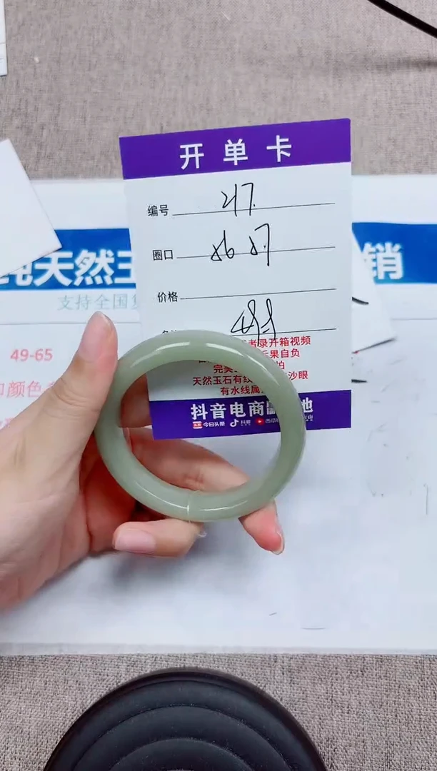 未镶嵌手镯石英质玉D217-56.57