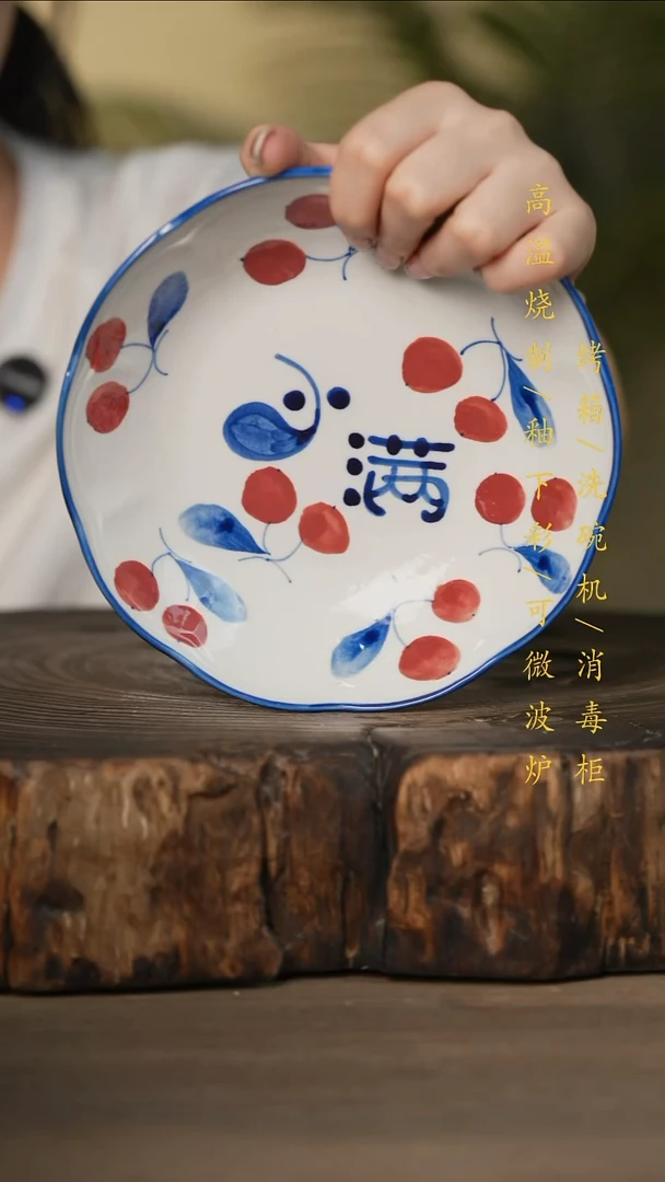 瓷片景德镇高温釉下彩可微波烤箱洗碗机