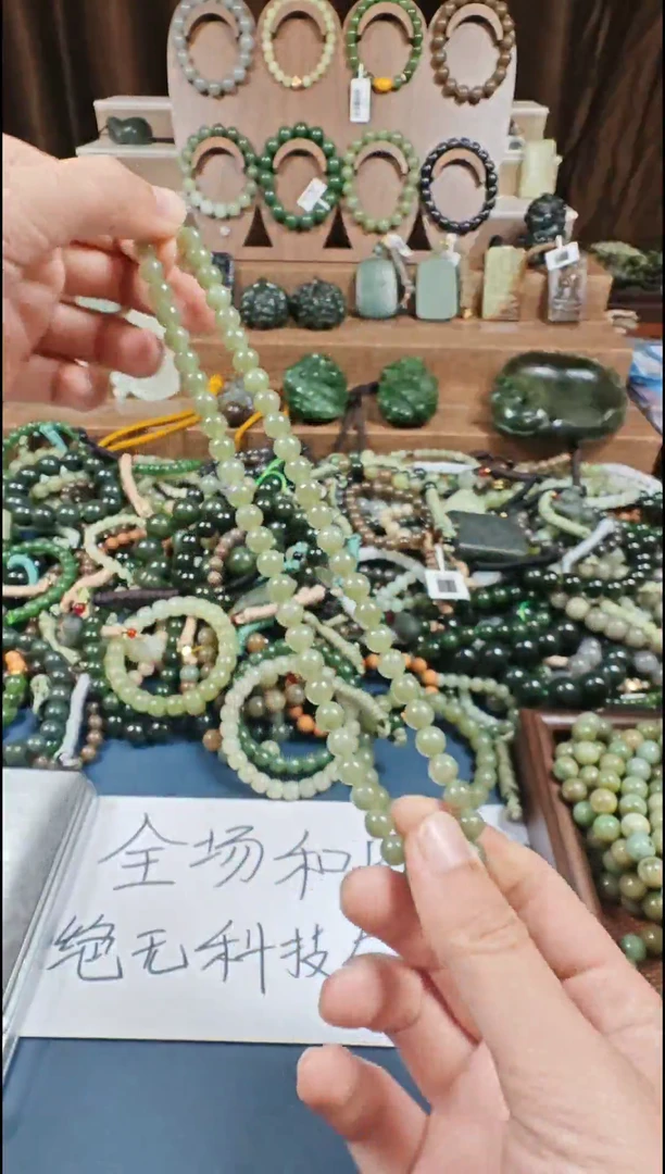 颈饰未镶嵌和田玉多样性发货拍一发一