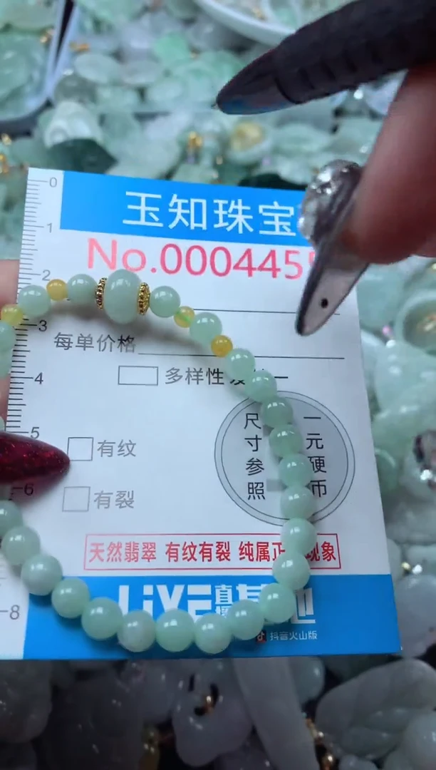 吊坠(不含链)未镶嵌翡翠4455