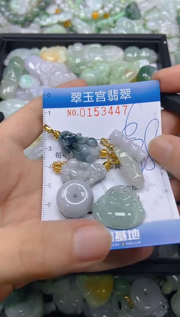 翡翠未镶嵌颈饰闪购0153447