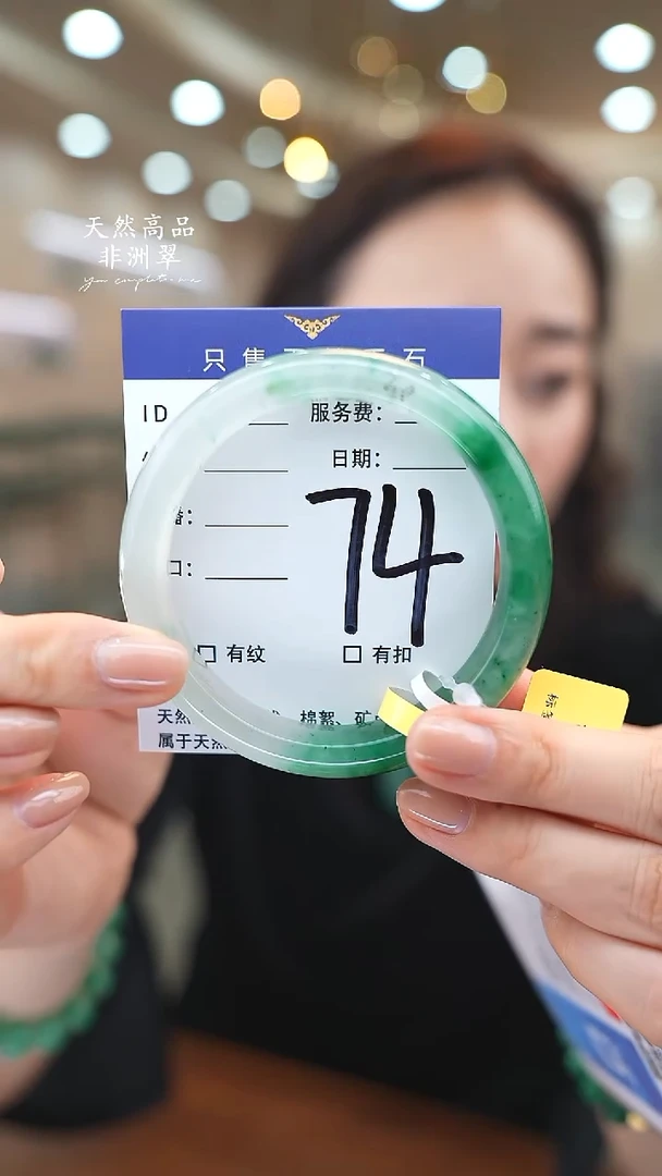 未镶嵌手镯石英质玉74