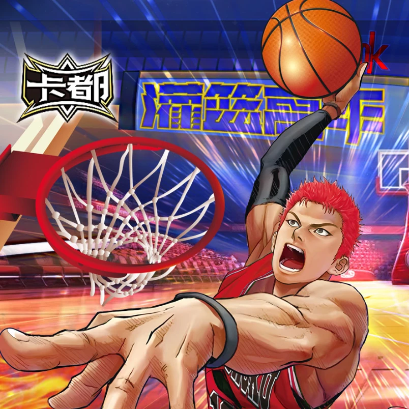 【小乱斗福袋】卡都5灌篮 国卡二创 收藏卡盲盒【直播代拆】【拆盒】OD1