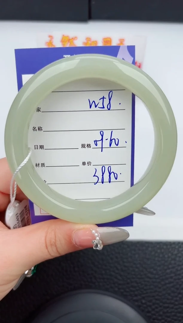 【闪购商品】和田玉手镯未镶嵌58微色差T7