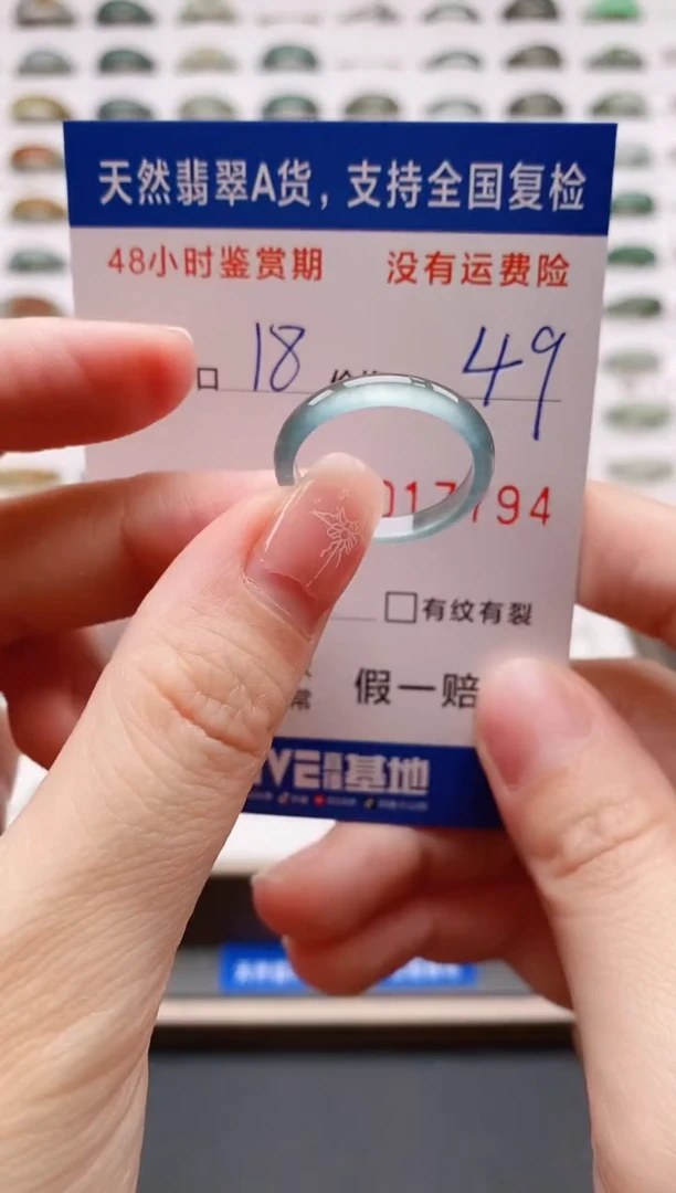 翡翠戒指未镶嵌天然A货翡翠戒圈7794