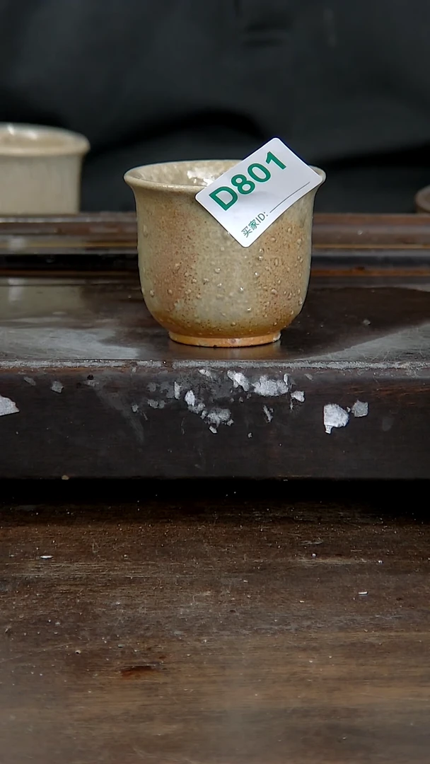 坭兴陶贵台龙窑D801