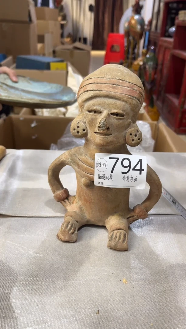 高****哥默认瑕疵看好在拍794