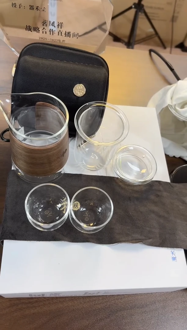 无包装禾器-木颂快客杯-透明色  孤品1