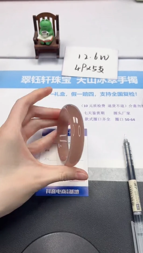 【闪购商品】石英质玉手镯未镶嵌V346-58.3