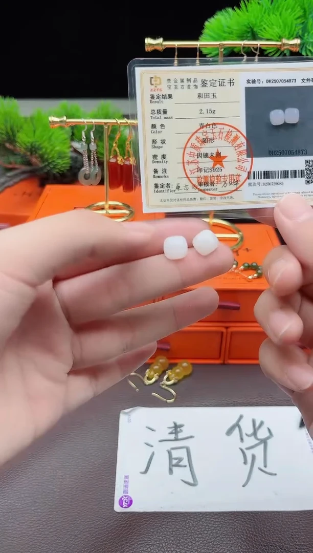 和田玉银S925镶嵌耳饰和田玉耳钉白
