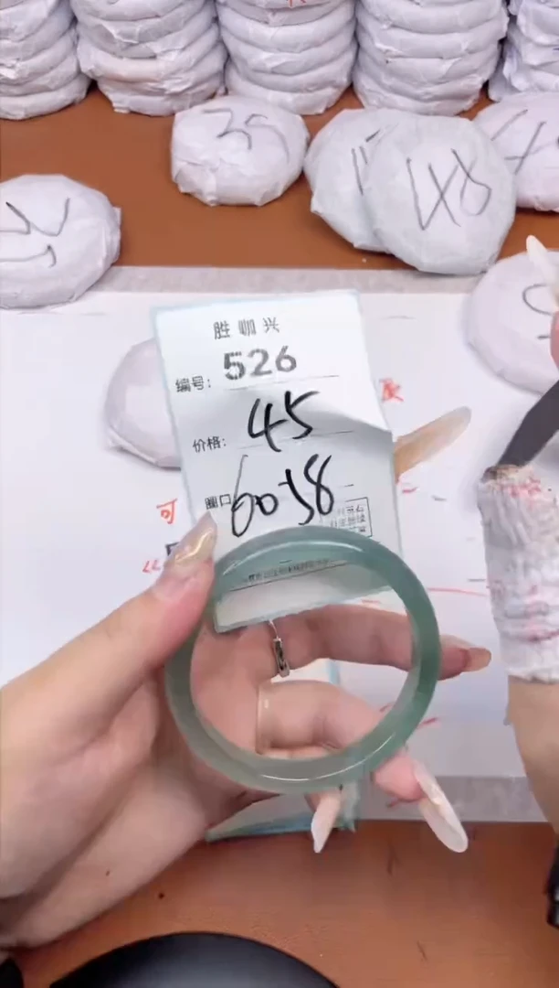 【闪购商品】玛瑙/玉髓手镯未镶嵌526