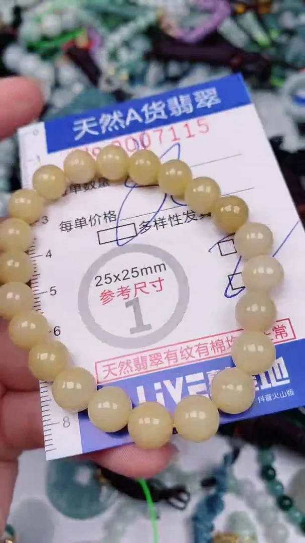 【闪购商品】翡翠颈饰未镶嵌00007115