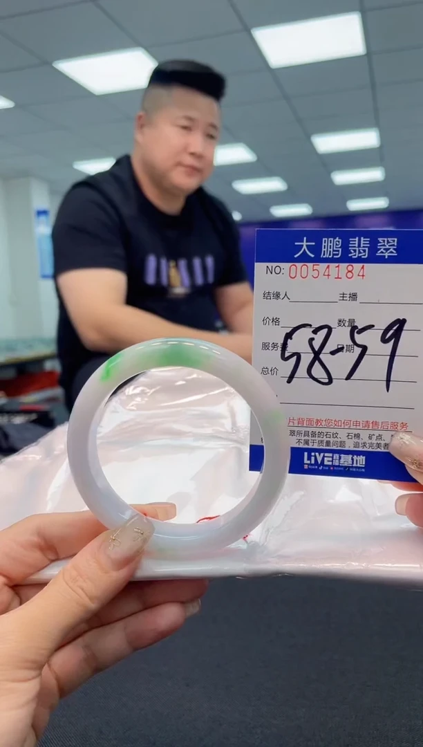 【闪购商品】翡翠手镯未镶嵌AAAAAAAAAA