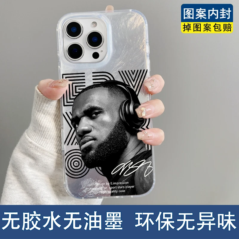 imd镭射詹姆斯手机壳iphone17promax苹果16硬壳15男14pro防摔全包