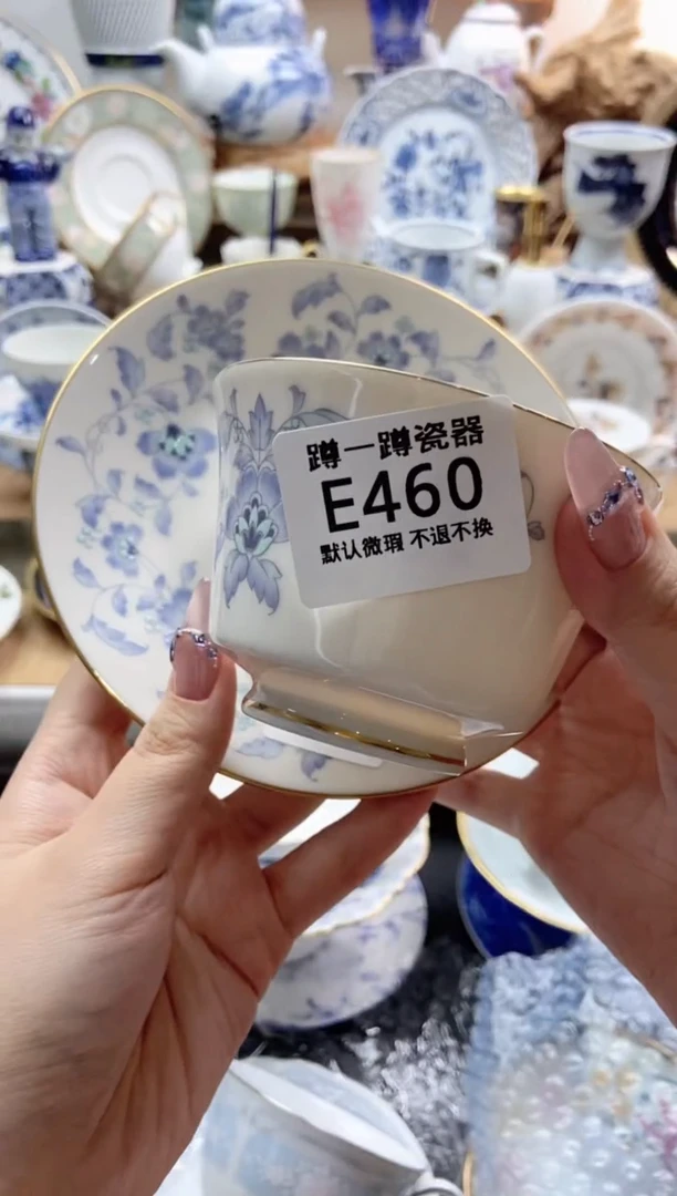 瓷片飞****）460满25包邮谨慎参拍防伪帖撕毁无售后