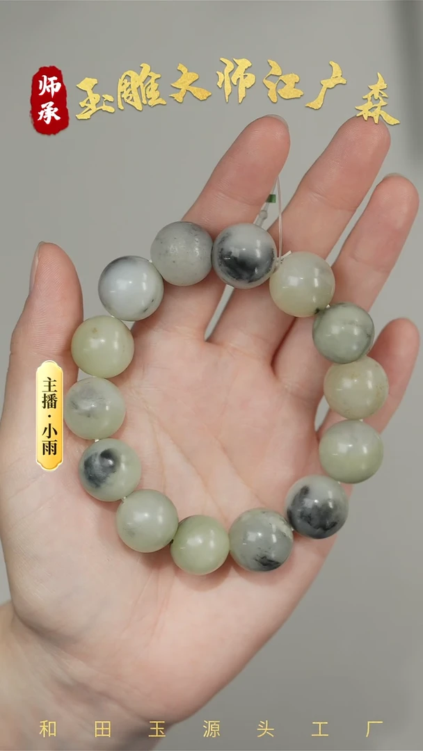 手串未镶嵌和田玉w7