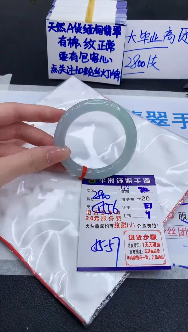 未镶嵌手镯翡翠111111111