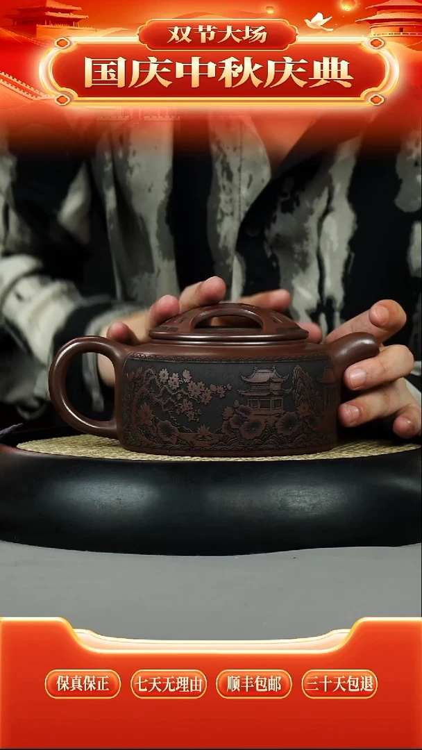 茶壶紫砂S级石红牛盖莲子亭台楼阁刻绘