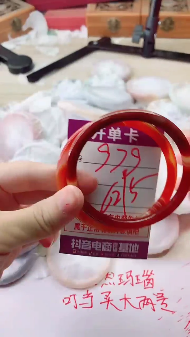 手镯玛瑙/玉髓未镶嵌979