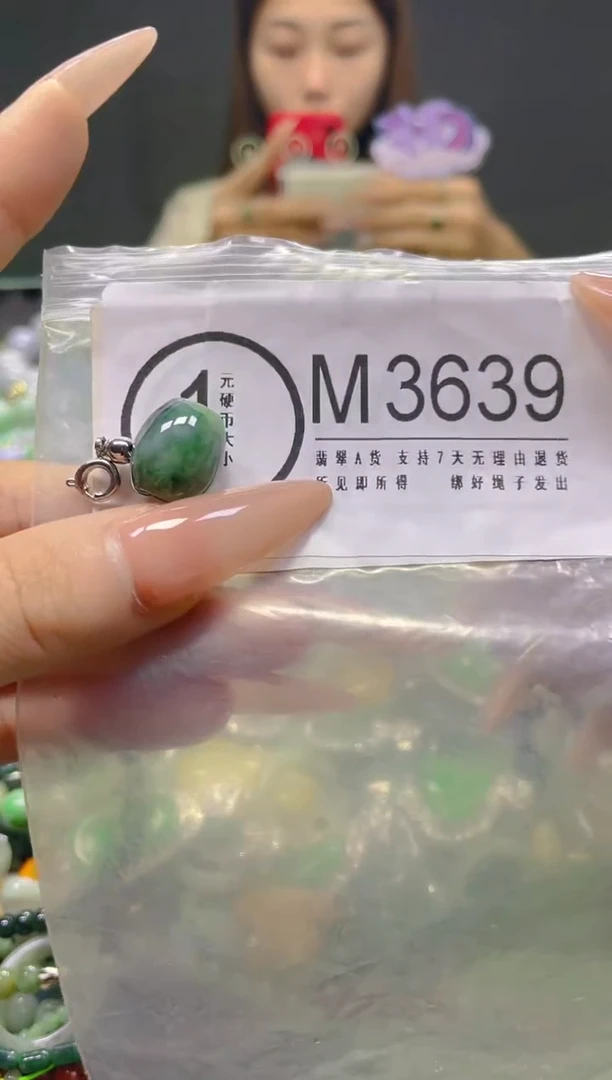 颈饰未镶嵌翡翠/M/翡翠A货，一件也是批发价