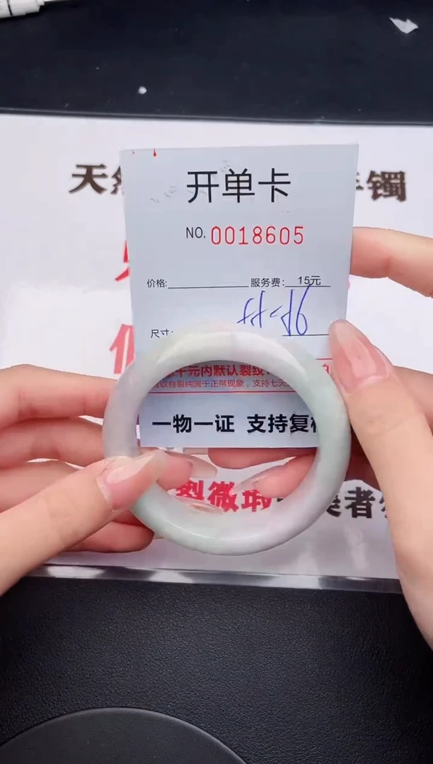 未镶嵌手镯翡翠05