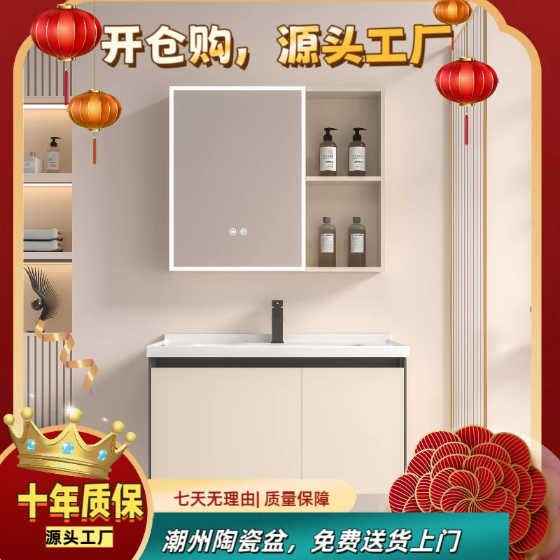 卡其蜂窝铝浴室柜防水合金卫浴洗手盆奶油卫生间洗手盆一体盆组合