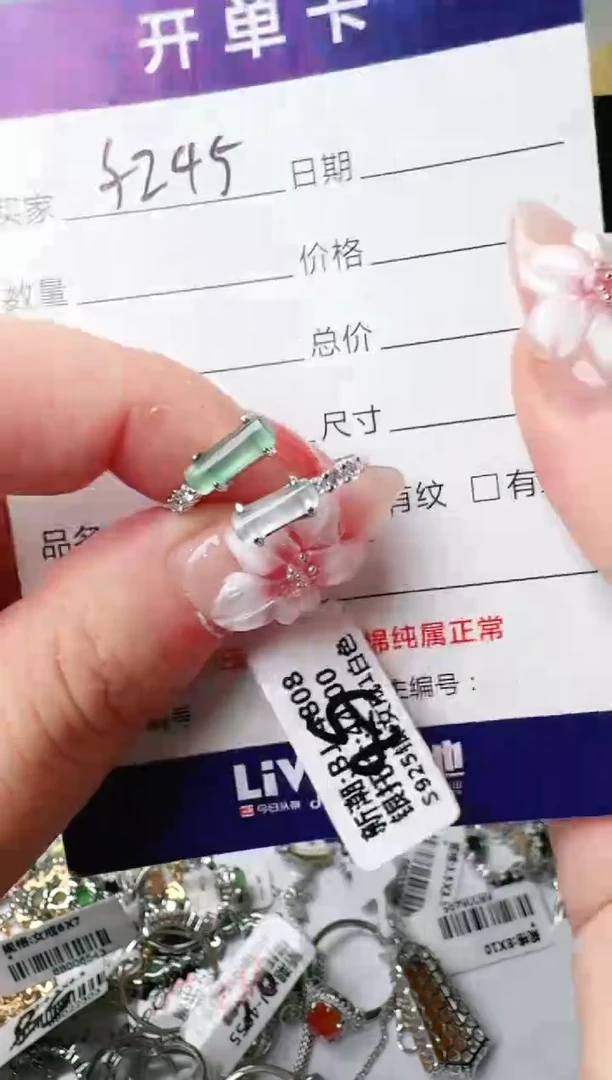 银S925镶嵌戒指翡翠1111