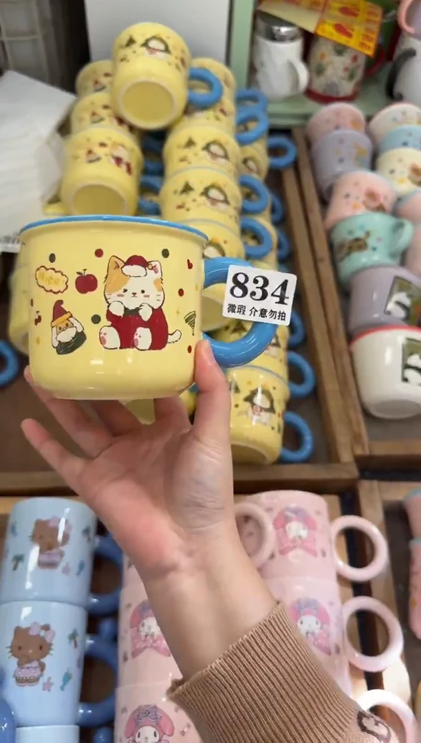 杯子陶瓷834微瑕马克杯 完美主义者慎拍