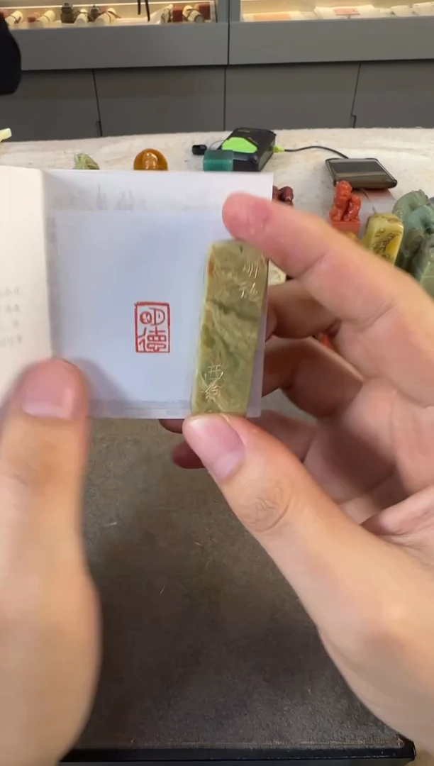 【闪购商品】昌化石印石编号编号3067