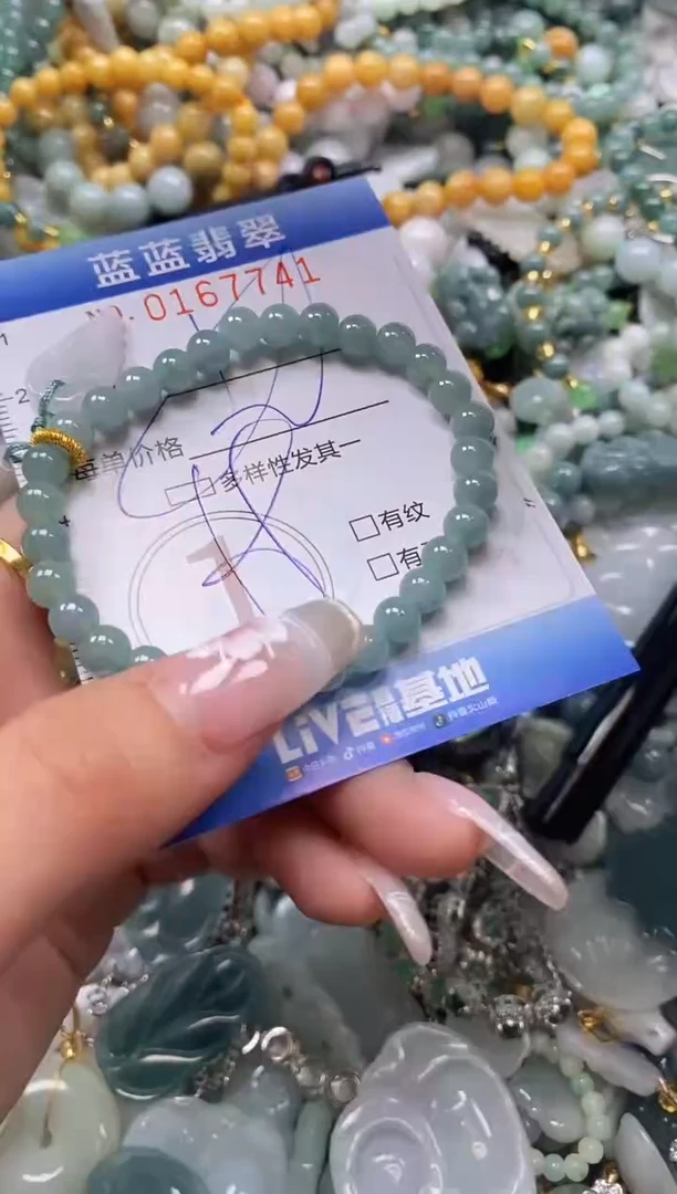 【闪购商品】翡翠颈饰未镶嵌闪购0167741多样性发其一