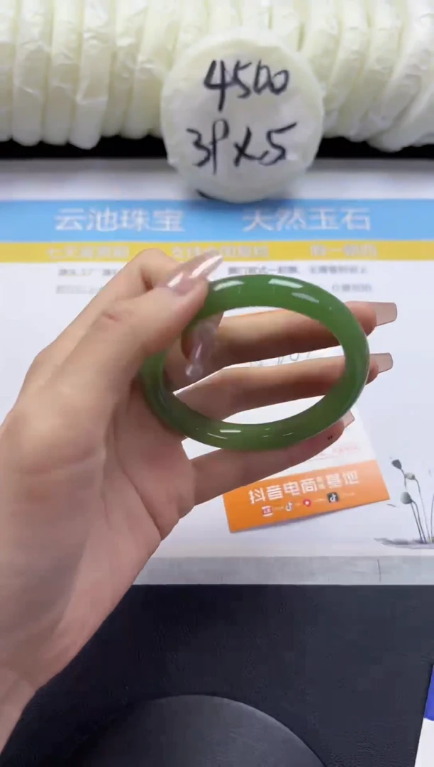 石英质玉手镯未镶嵌A267-55.7