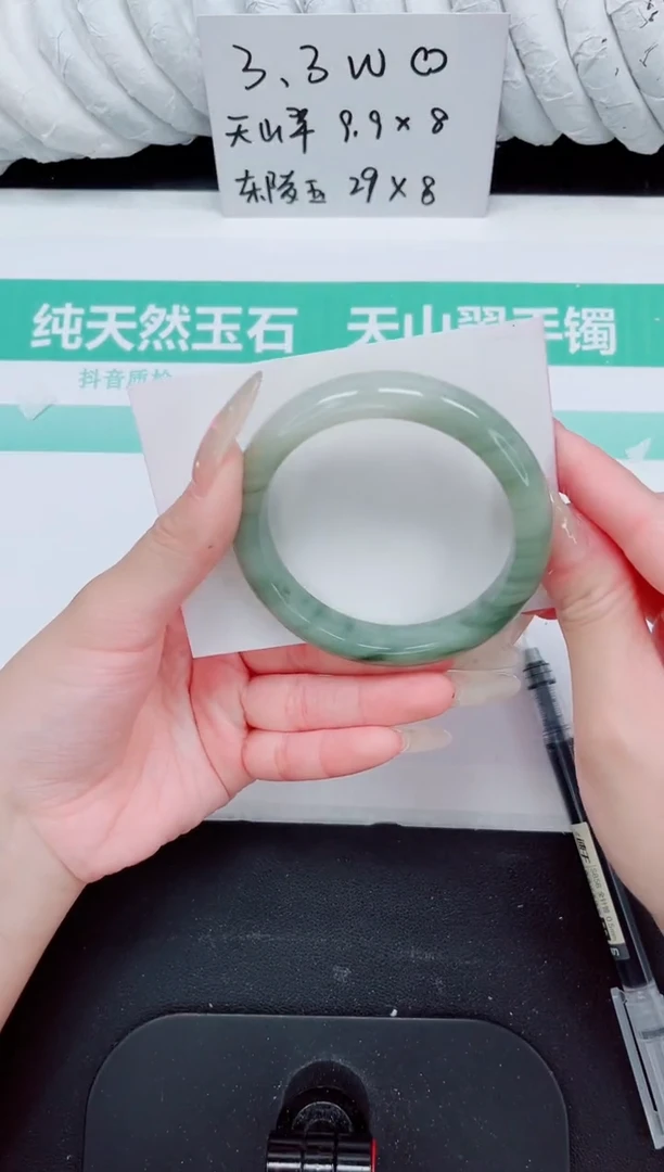 石英质玉手镯未镶嵌152-56.3