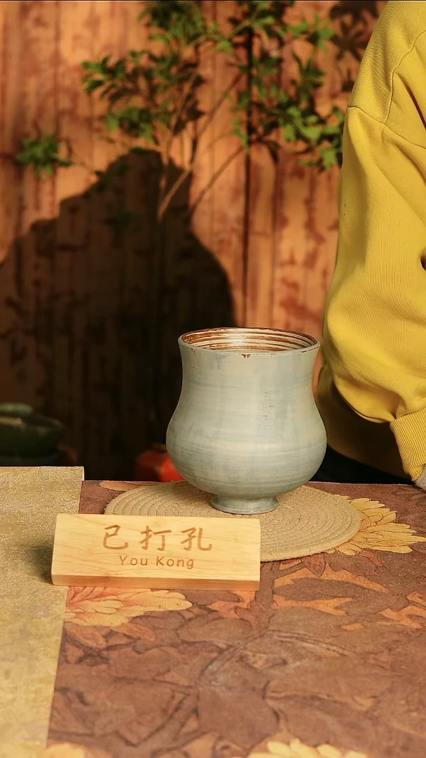 陶瓷18-24高度17口径13已打孔