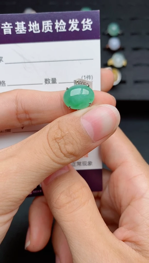 银S925镶嵌戒指翡翠1