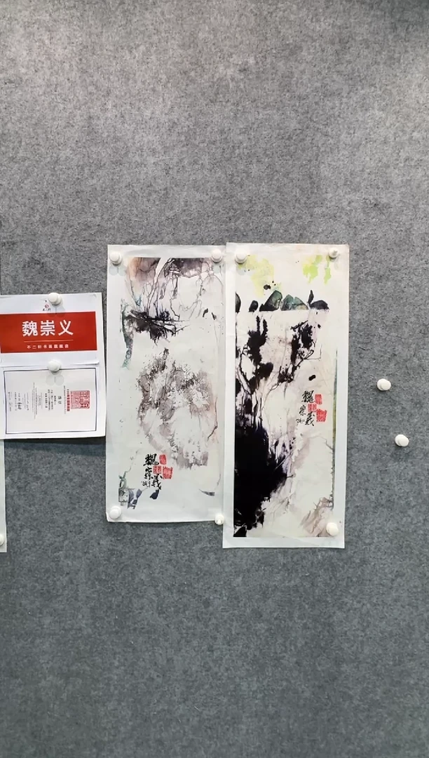 【闪购商品】国画pmw不二轩旗舰店国画WCY10