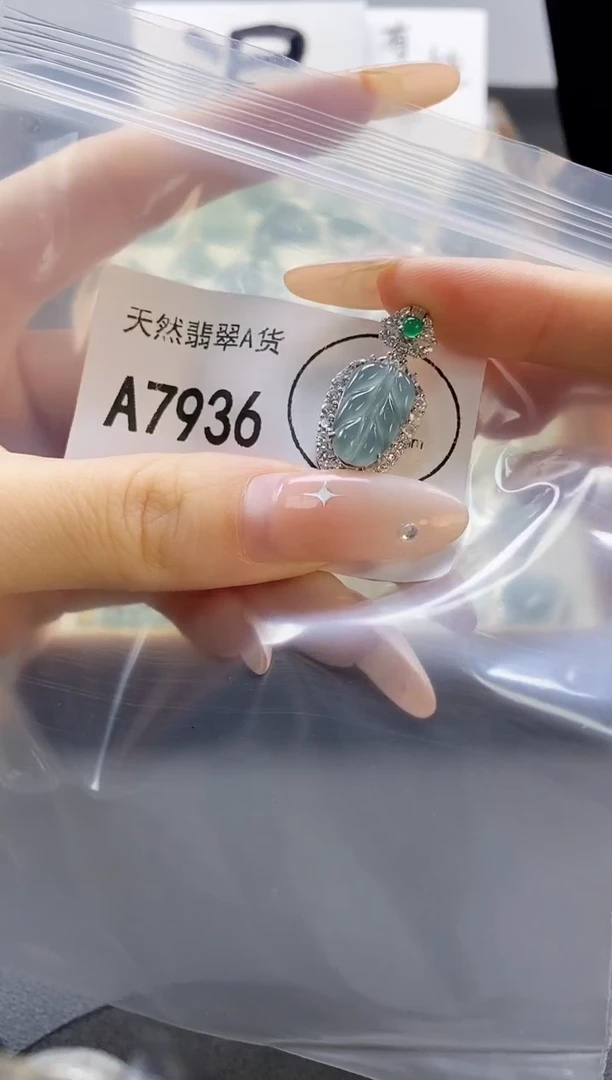 吊坠(赠链)未镶嵌翡翠天然翡翠A货