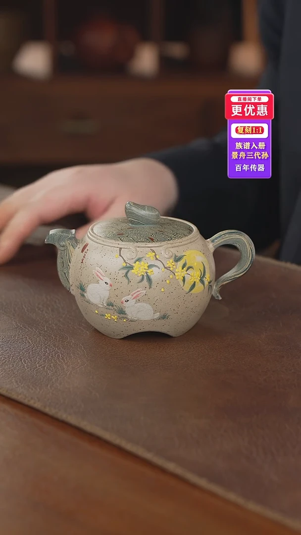 茶壶紫砂紫砂壶紫砂壶