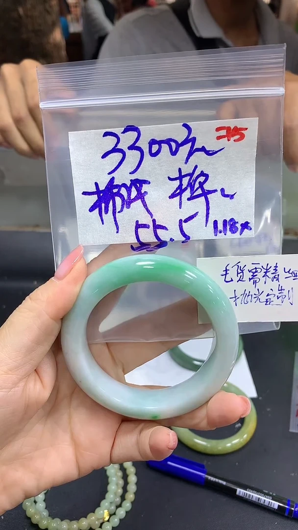 【闪购商品】定制翡翠未镶嵌毛货需精细抛光75+桦+手镯3300元