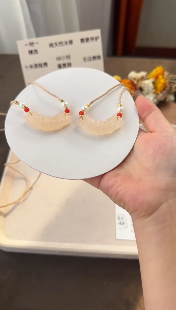 未镶嵌手镯石英质玉一**汁一箱橙汁