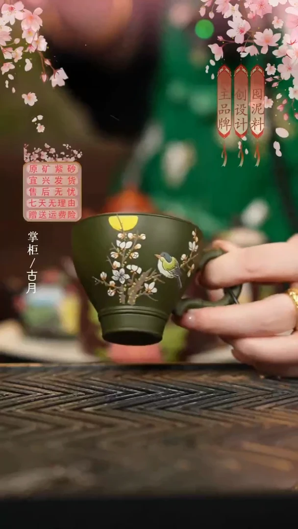 【古月壶来】绿泥泥绘把杯
