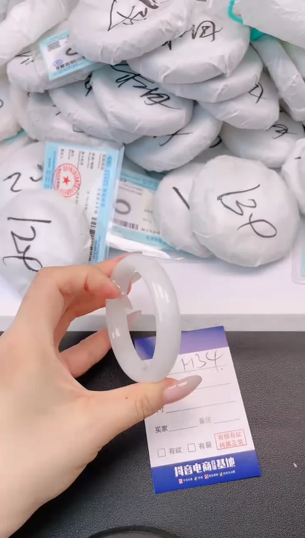 未镶嵌手镯和田玉16H34-56