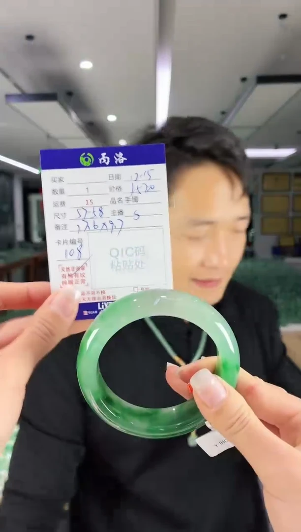 未镶嵌石英质玉手镯57-58