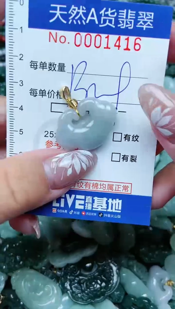 颈饰未镶嵌翡翠天然A货 支持复检