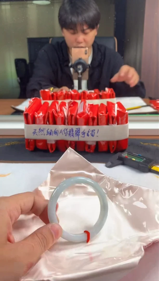 未镶嵌定制翡翠5079毛货不退不换 56-57圈