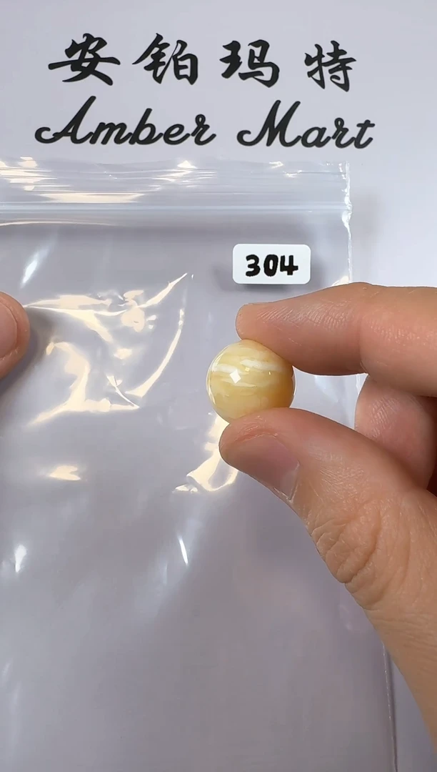 【闪购商品】琥珀珠宝奇石未镶嵌蜜蜡单珠