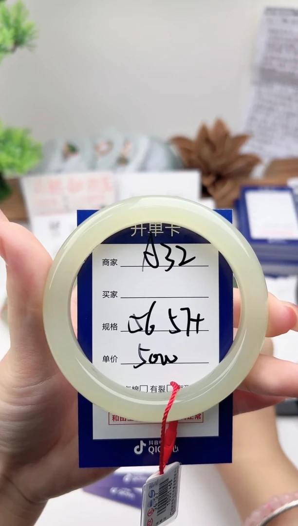 未镶嵌手镯和田玉微色差A32