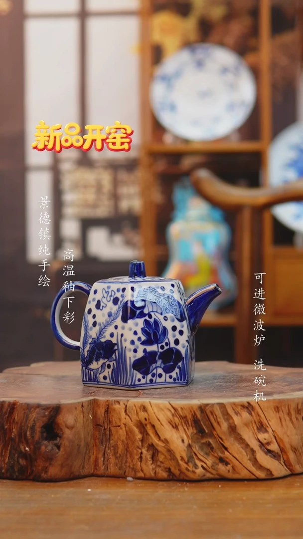 其他858高白泥壶子