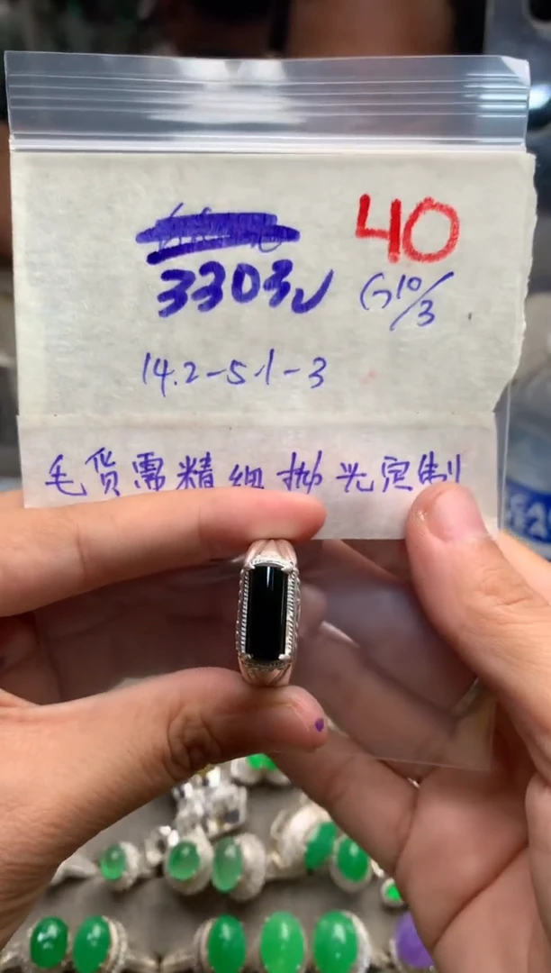 【闪购商品】定制翡翠未镶嵌毛货需精细抛光+发货拍一发一