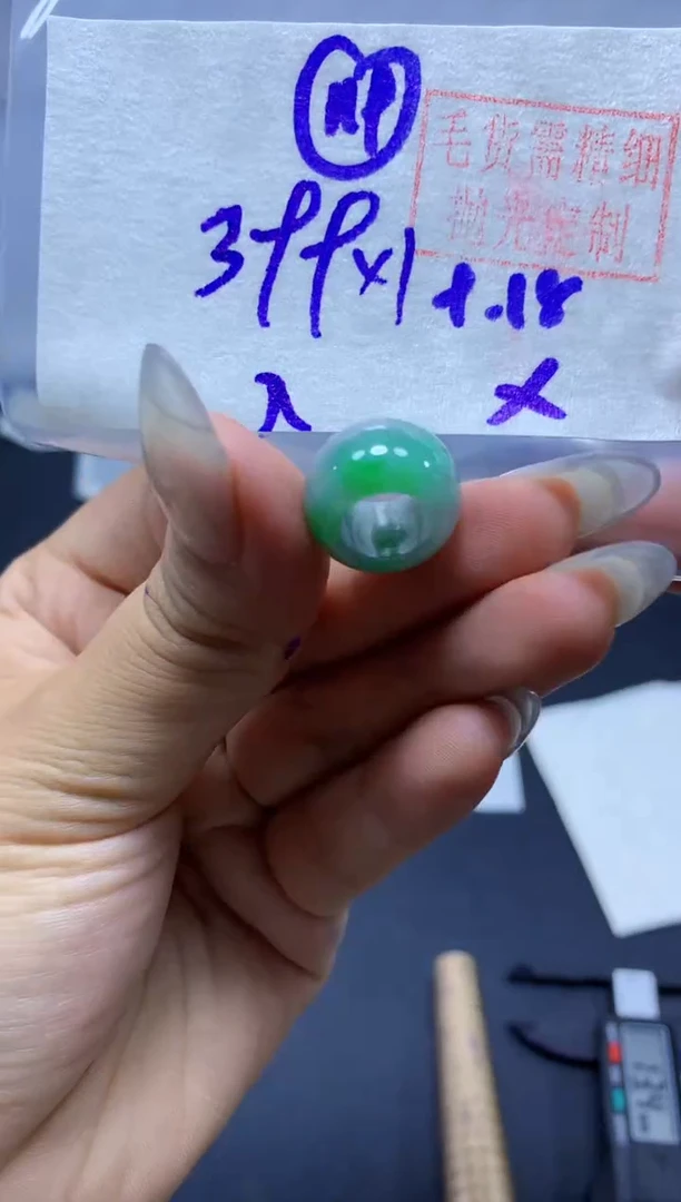 未镶嵌定制翡翠人*禾甜甜圈#399元-毛货需精细抛光