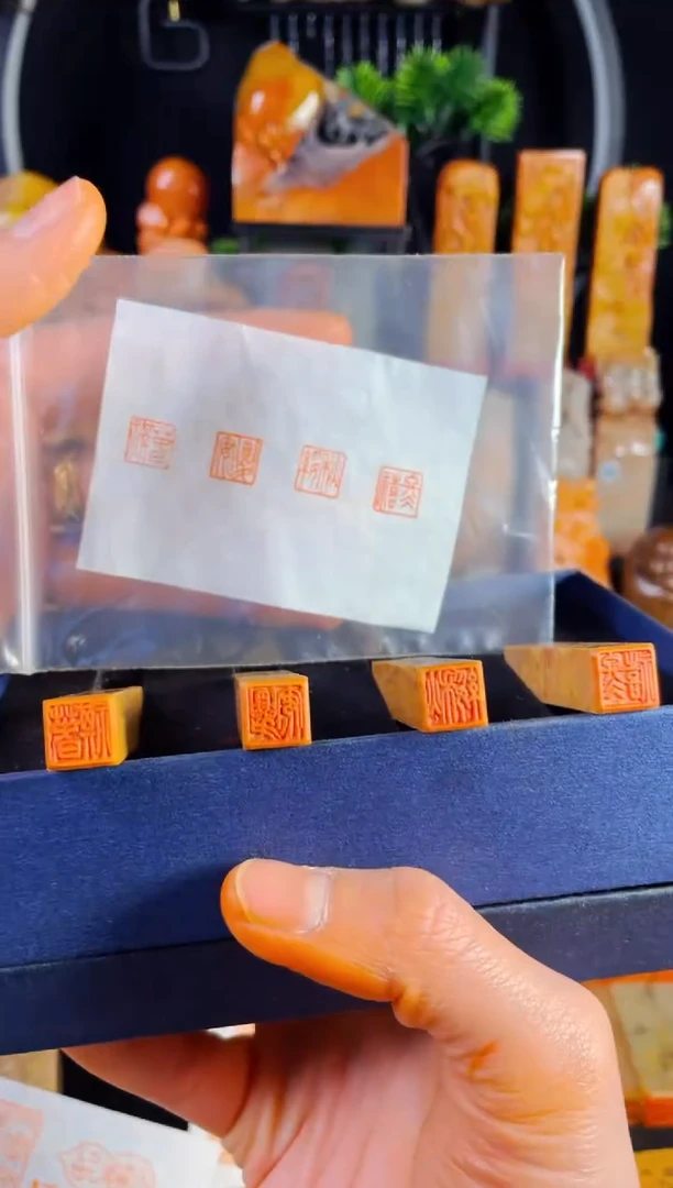 【闪购商品】老挝石印石手工篆刻《春祺夏安秋绥冬禧》1.0一套